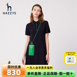 夏季 Polo裙女士新款 商场同款 连衣裙 Hazzys哈吉斯纯棉显瘦短袖