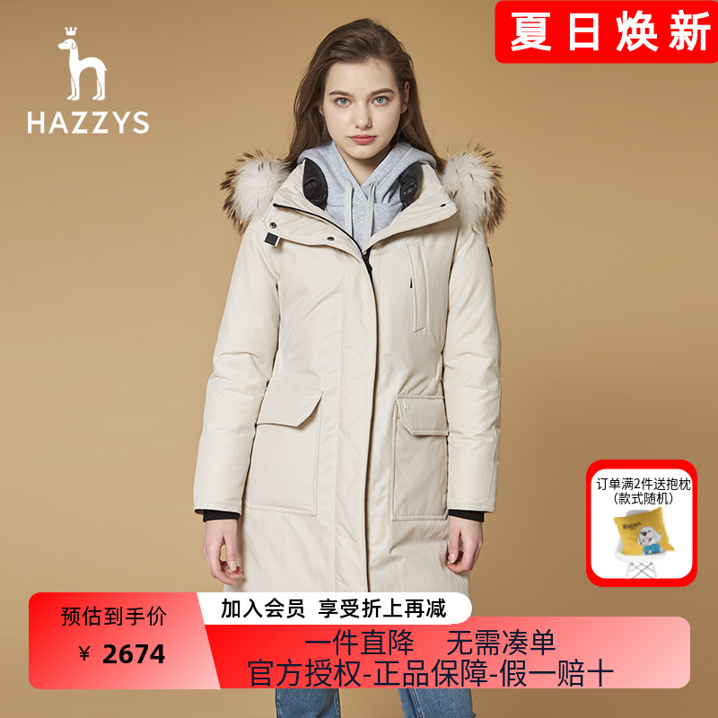 Hazzys哈吉斯奥特莱斯冬季乳白色中长款羽绒服女士时尚洋气外套女