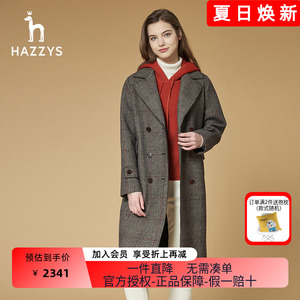 Hazzys哈吉斯品牌直降女士毛呢大衣英伦风中长款韩版羊毛呢子外套