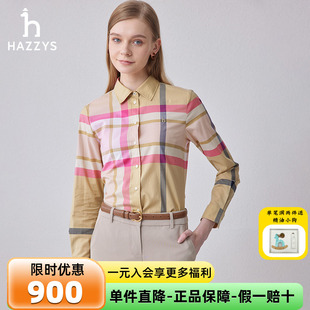女士新款 衬衫 商场同款 休闲 哈吉斯hazzys品牌直销纯棉格纹长袖