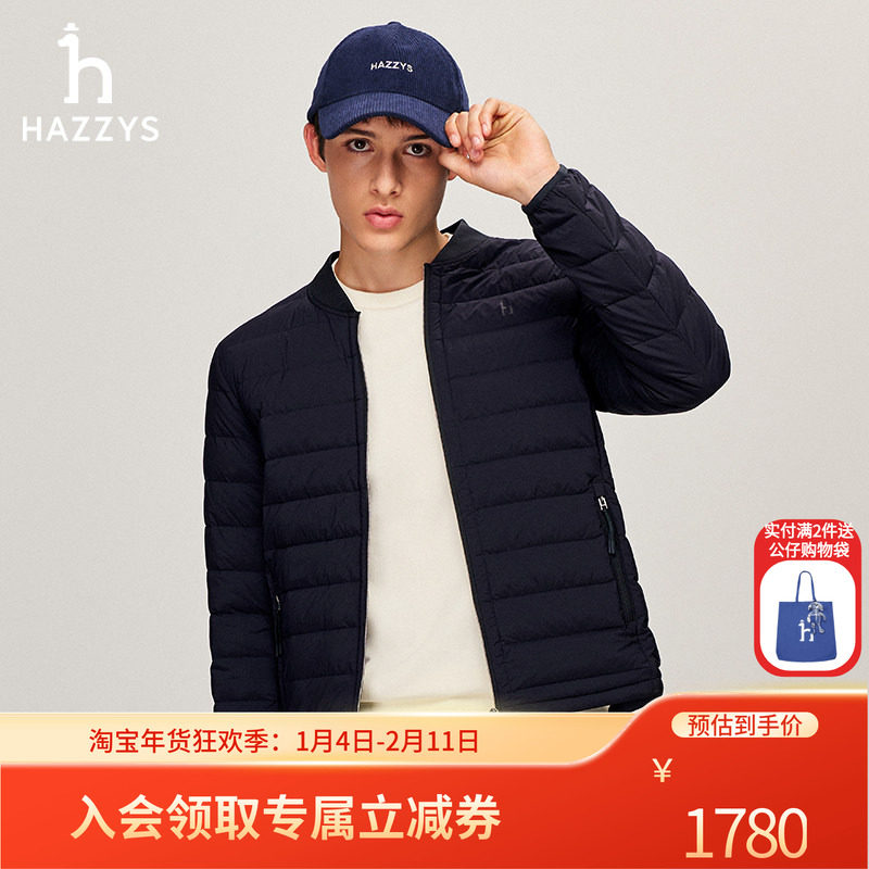 哈吉斯hazzys品牌直销男装 24秋冬新款轻薄羽绒服运动棒球领外套,男装,羽绒服,淘宝优惠券,粉丝福利购,淘宝优惠卷