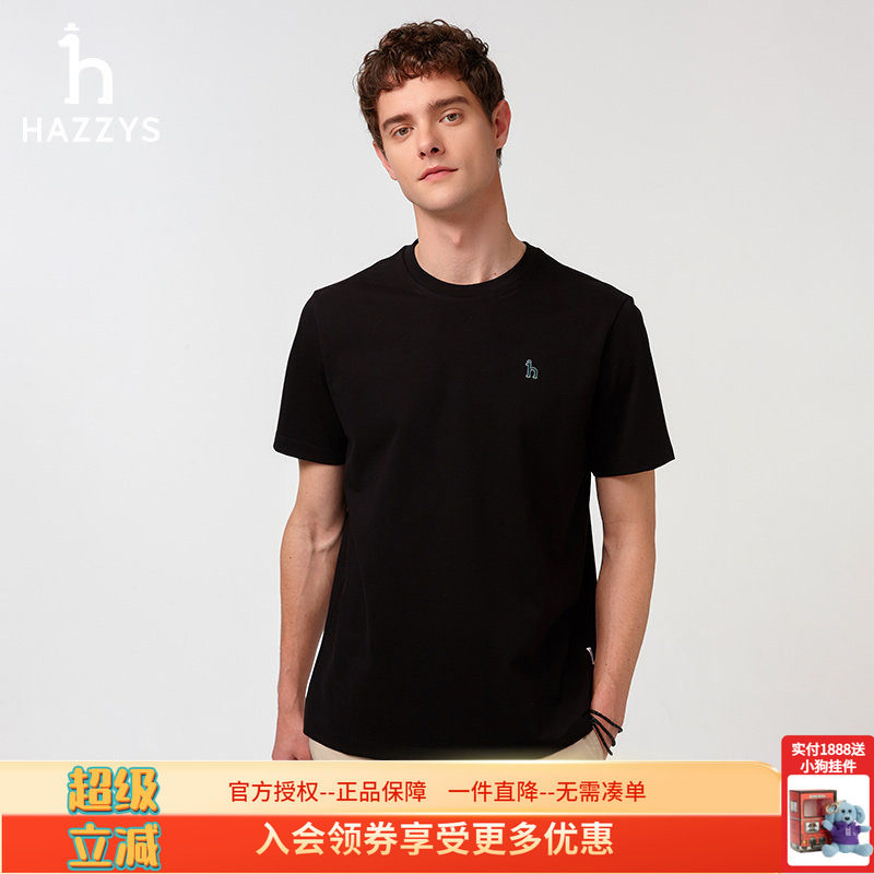 哈吉斯男士圆领短T恤潮