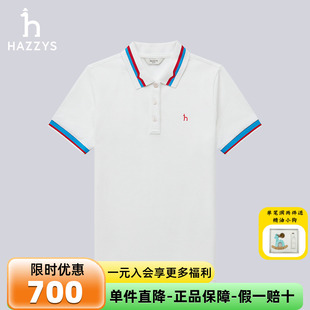 夏季 女士新款 商场同款 短袖 哈吉斯hazzys品牌直销撞色领POLO衫