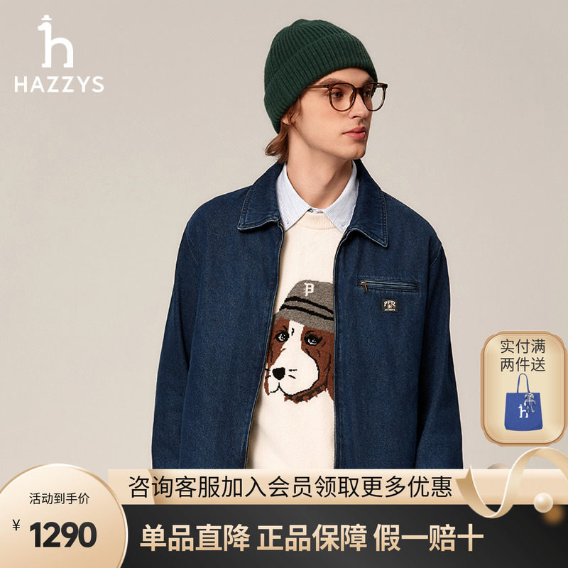 哈吉斯秋季复古底特律牛仔夹克男