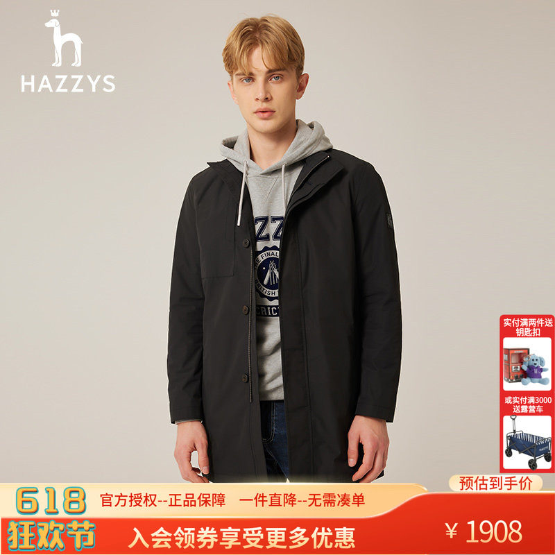 【商场同款】哈吉斯hazzys品牌直销秋季新品男士休闲风衣街头风男