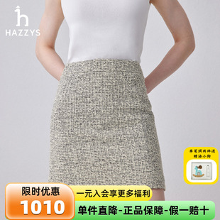 小香风A字半身裙女装 哈吉斯hazzys品牌直销正品 合体版 早春季 新款