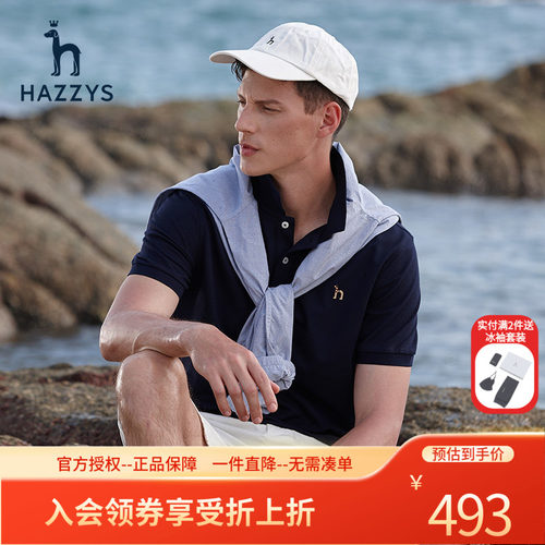哈吉斯商务短袖polo衫男装纯色潮