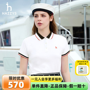 T恤女正品 新款 哈吉斯hazzys品牌直销polo衫 夏季 别致时尚 撞色短袖