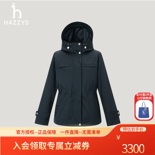 Hazzys哈吉斯女士纯色休闲两件套户外羽绒服秋冬季保暖时尚外套女