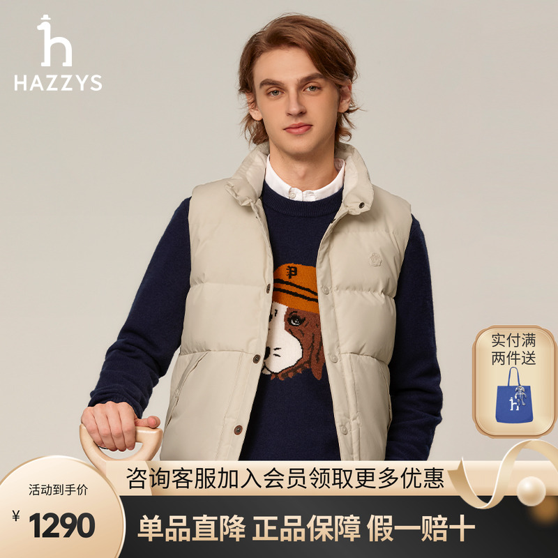 哈吉斯PHIZ背心羽绒服马甲男装