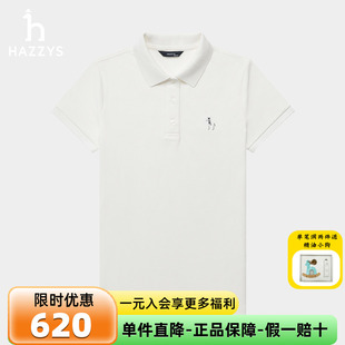 舒适翻领上衣短袖 Hazzys哈吉斯POLO衫 休闲时尚 女2025夏季 T恤 新款