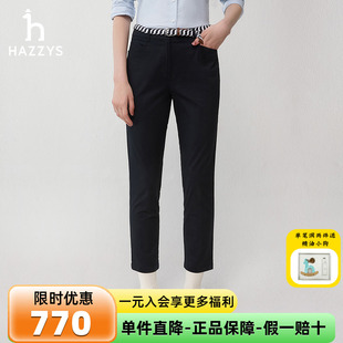锥形裤 哈吉斯hazzys商场同款 合体版 2024春季 通勤休闲配腰带 新款