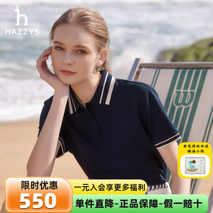休闲上衣 Hazzys哈吉斯Polo衫 女2025早春新款 撞色翻领短袖 T恤时尚