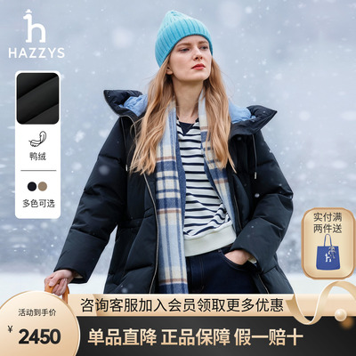 Hazzys哈吉斯时尚连帽羽绒服女秋冬正品女士保暖宽松纯色外套韩版