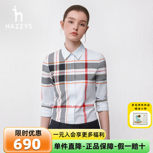 衬衫 哈吉斯hazzys商场同款 格纹衬衣英伦通勤长袖 2024春季 女士经典