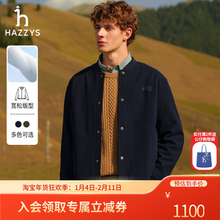 Hazzys哈吉斯秋冬季男士运动英伦风外套休闲时尚棒球服夹克上衣男