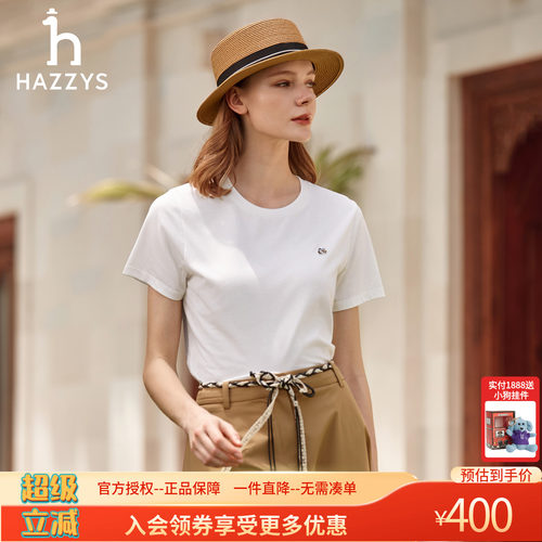 Hazzys哈吉斯多色T恤女夏季正品时尚圆领女士休闲短袖简约上衣潮