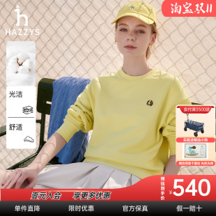 休闲宽松T恤圆领上衣潮 时尚 Hazzys哈吉斯多色卫衣女2025春季 新品