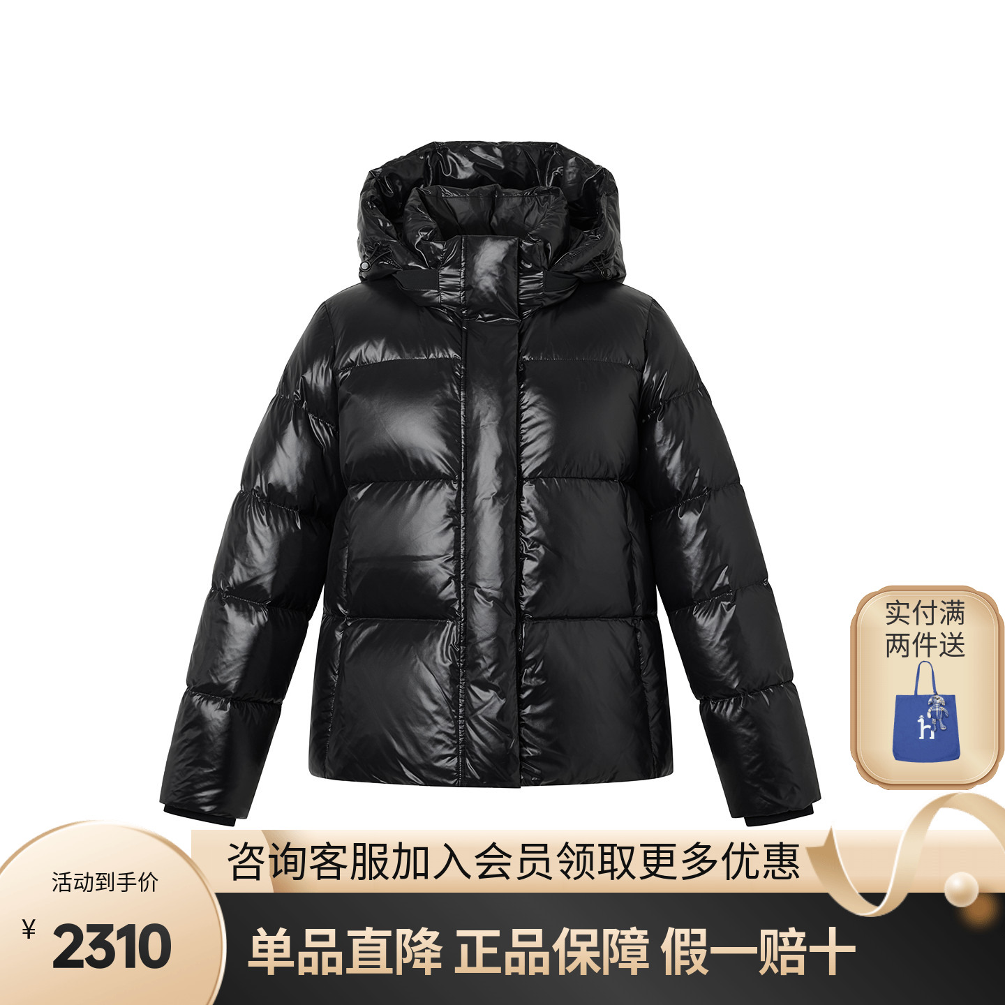 Hazzys哈吉斯连帽羽绒服女冬季休闲时尚户外通勤保暖女士鸭绒外套