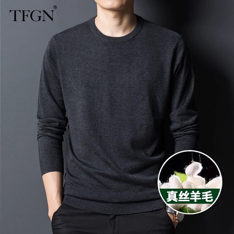 针织衫毛衣春秋男士装薄款衣服内搭毛衣男士桑蚕丝羊毛打底衫上衣