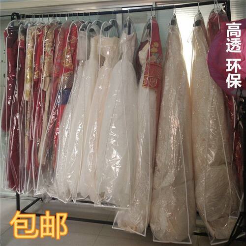加厚防尘罩婚纱防尘罩大拖尾礼服