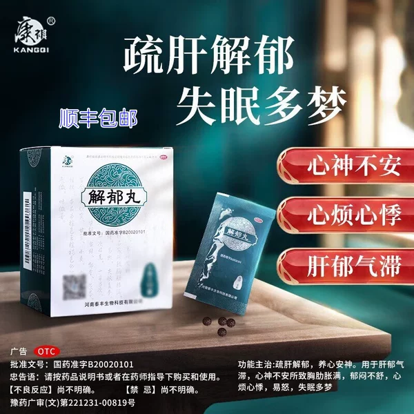 Товары от 白小鹿大药房旗舰店