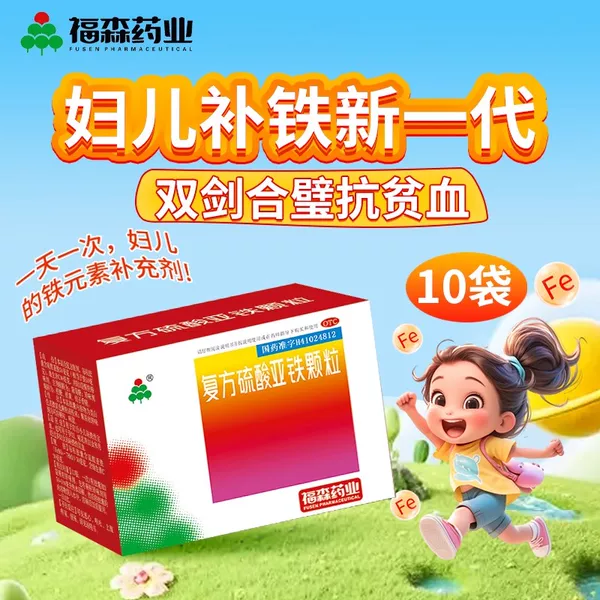 Товары от 白小鹿大药房旗舰店