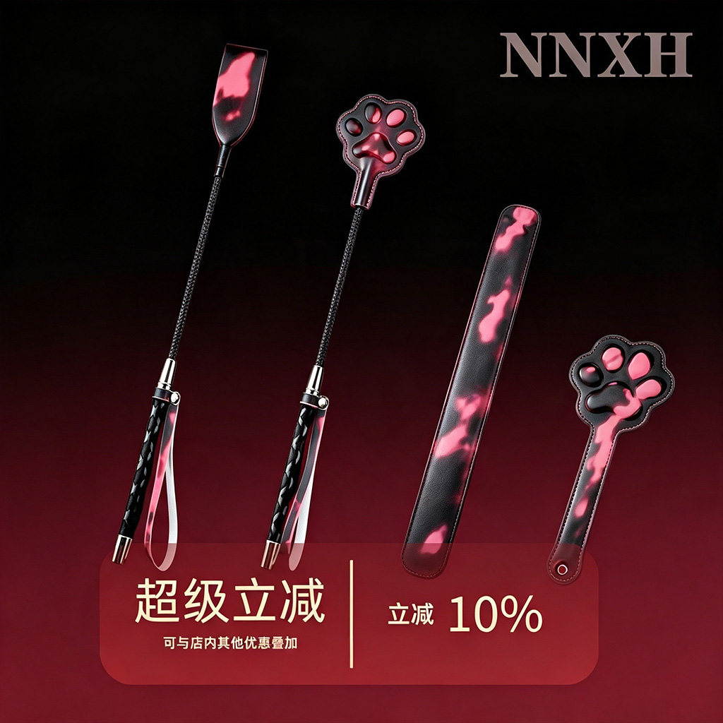 NNXH可爱小狗温变变色小猫爪系列马鞭教鞭cos皮鞭道具
