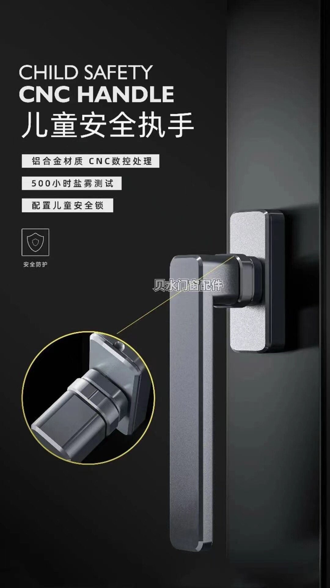 断桥平开窗儿童安全锁旋钮式窗锁铝合金窗户纱窗防小孩开窗把手