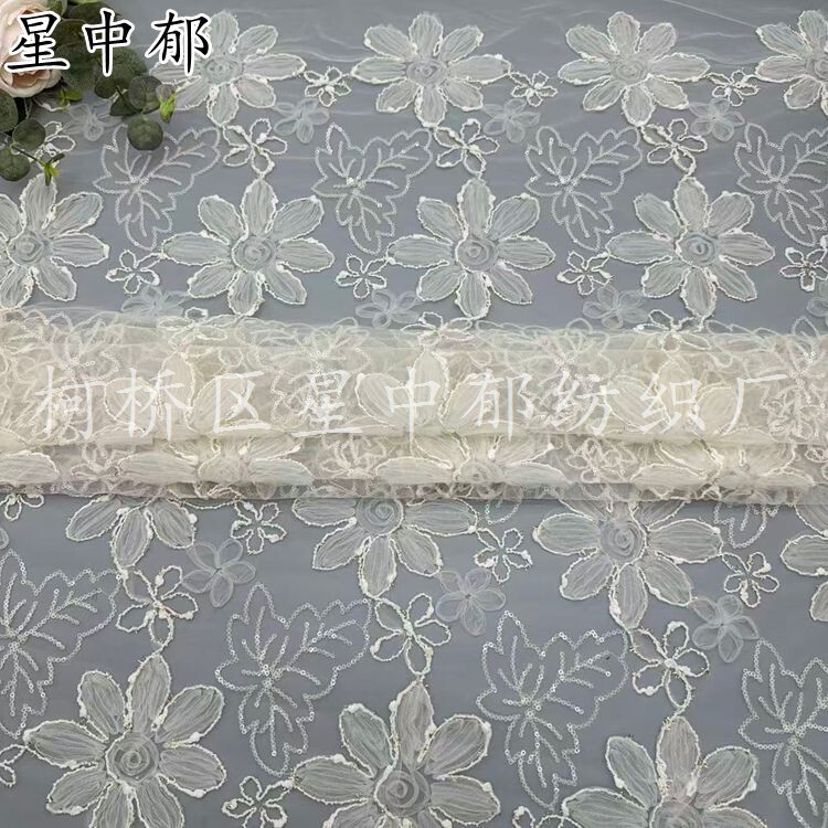 杏色蕾丝网纱刺绣珠片面料现货图片