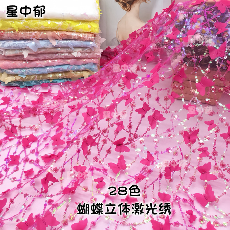 网纱布料立体蝴蝶激光绣娃娃裙舞台服装面料儿童服装设计diy布料