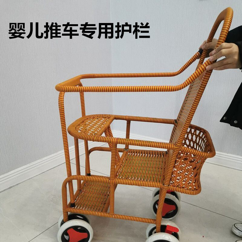 2022新款宝宝藤椅推车加高围栏配件婴儿竹藤防护栏站防摔小孩藤编