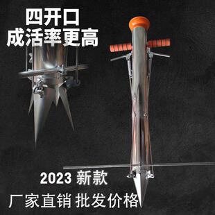 栽苗神器蔬菜栽苗器移栽烟苗种菜种瓜种辣椒移苗器种西瓜工具农用