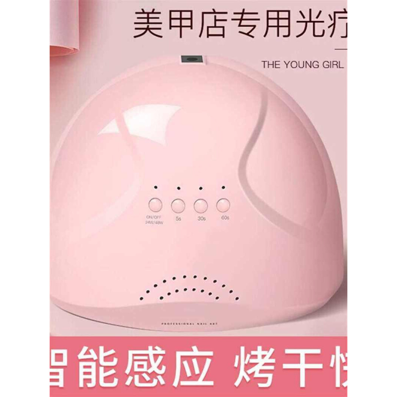 -美甲紫光灯烤灯家用速干迷你款小型光疗灯指甲油胶烤灯光疗机工