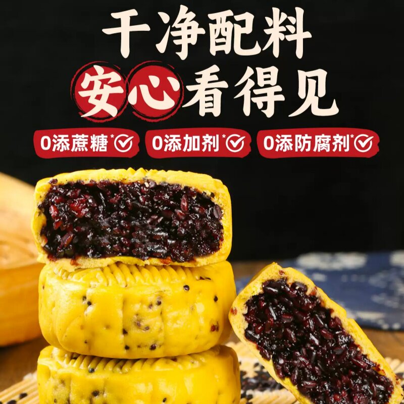 玉米纸皮藜麦紫米包粗粮纯手工