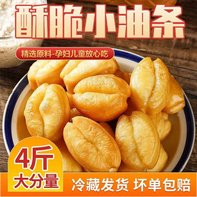 香酥胖子油条半成品方便速食营养