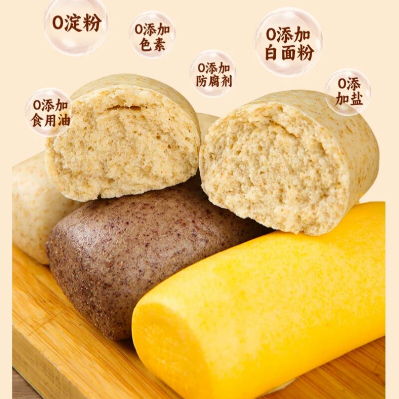 纯杂粮棒棒馒头全麦脂低饱腹粗粮