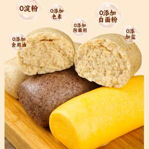 纯杂粮棒棒馒头全麦脂低饱腹粗粮