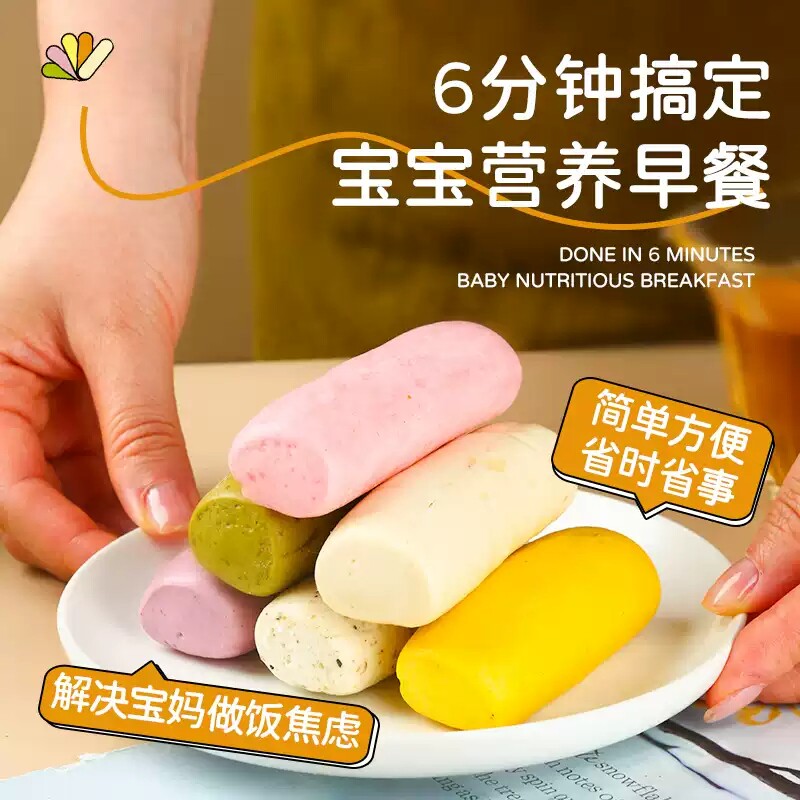 宝宝果蔬馒头手指馒头儿童辅食