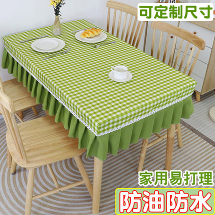 桌布防水防油全包家用长方形台布免洗幼儿园茶几套罩小清新餐桌布
