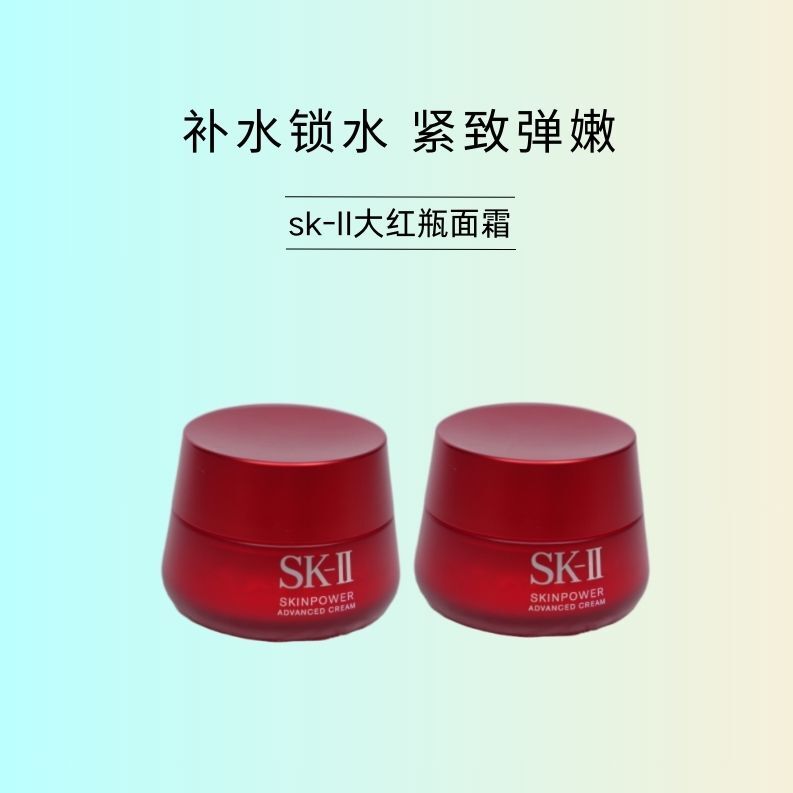 ӯ80g*2 ˰ءSK-II鸳ܻɾ˪ӯ80g*2 ƿ ٲ2575Ԫ
