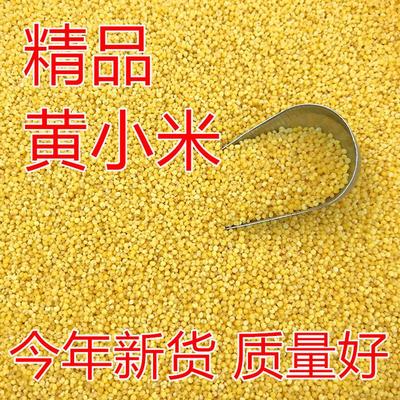 优质无壳鸟粮5斤包邮鸟粮