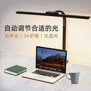 设计师绘画电脑工作夹子灯 冠雅LED护眼书桌台灯学生学习专用夹式