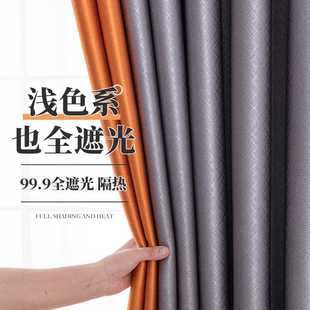 客厅家用酒店防晒隔热高精密窗帘布 全遮光布拉格卧室窗帘2023新款