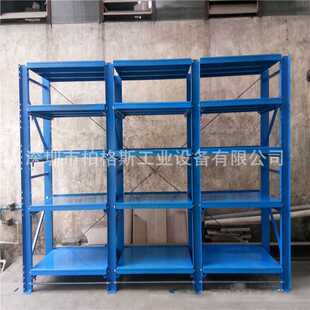 厂家供应仓储重型模具货架中型重型储物架置物架带天车葫芦模具架