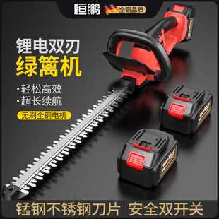 家用充电茶树叶篱笆剪园林修小型无线绿化修剪机 无刷绿篱机便携式