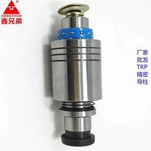 导柱冲床模具标准件导柱导套组件精密滚珠导柱TRP
