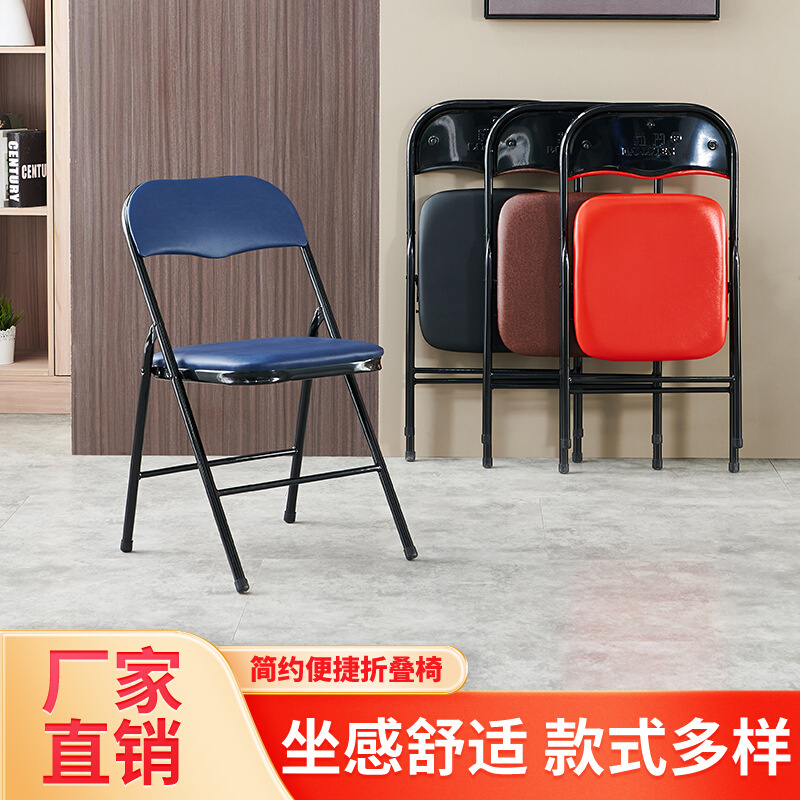 简易凳子靠背椅家用折叠椅子便携办公椅会议椅电脑椅餐椅宿舍椅子