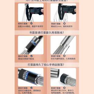 圩派打蛋器楼商用304打蛋蛋打发搅拌棒鸡蛋抽手动尚发器搅拌手持