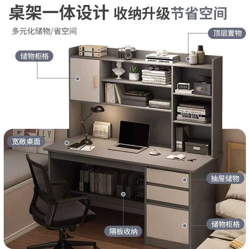 书桌学生家用书架书柜一体电脑桌初中生学习简约写字卧室作业桌子